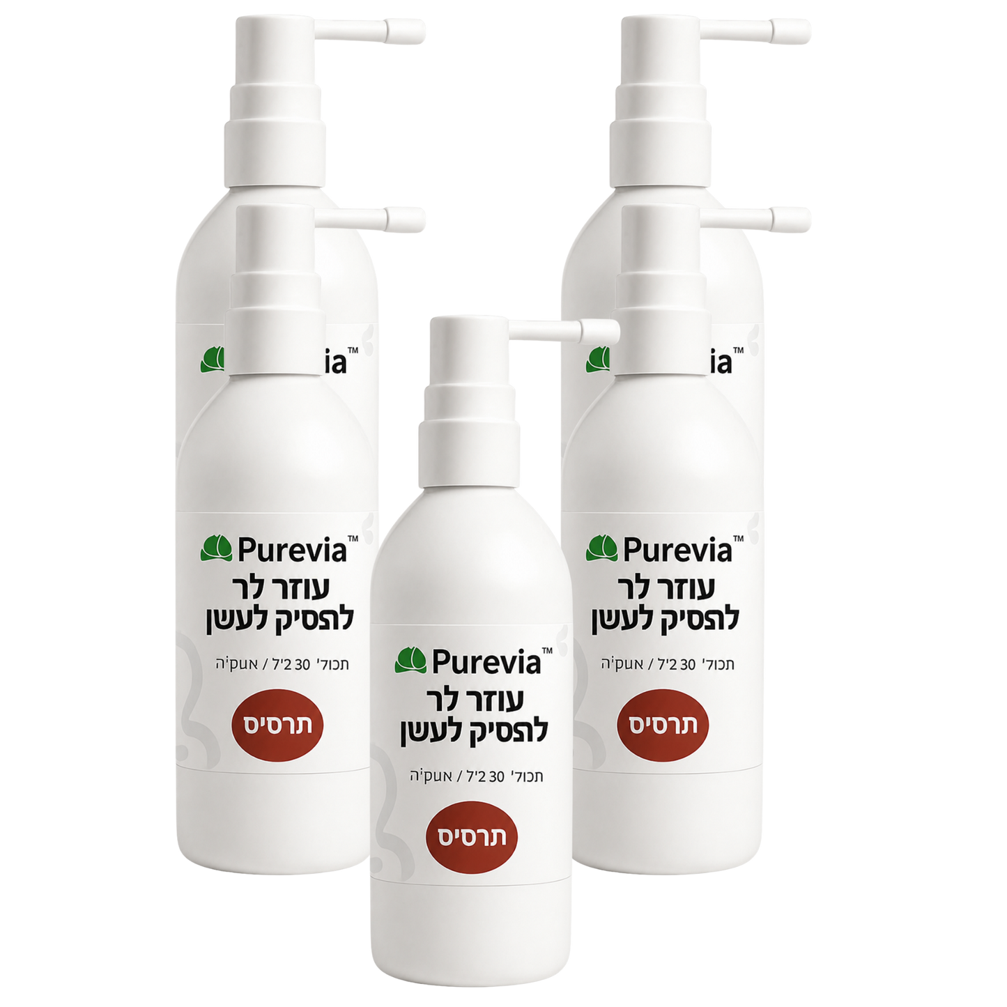 Purevia™