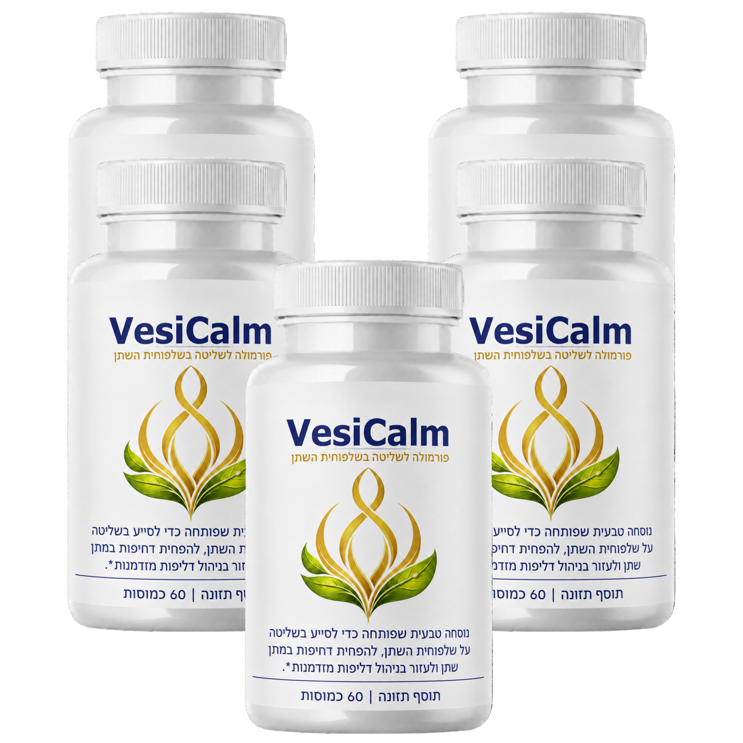 VesiCalm™