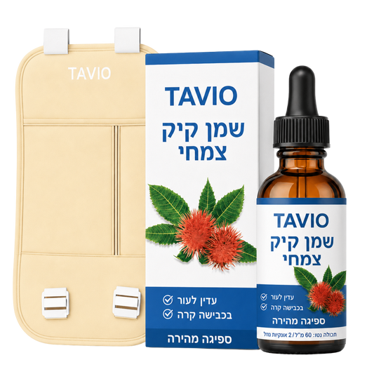 Tavio™