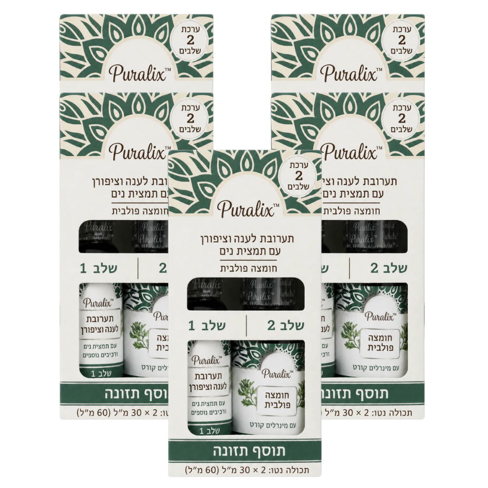 Puralix™