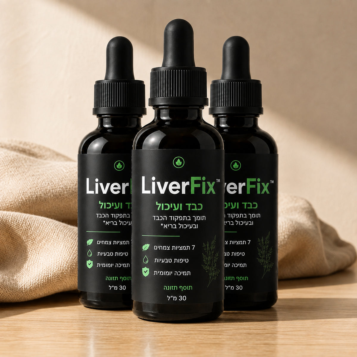 LiverFix™