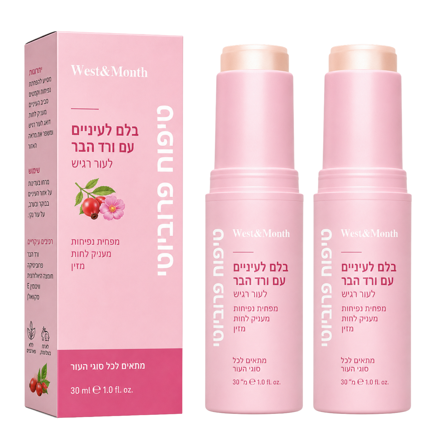 ™GlowBalm