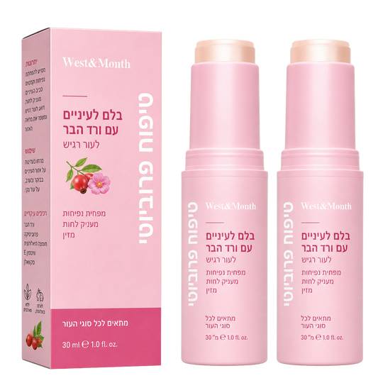 ™GlowBalm