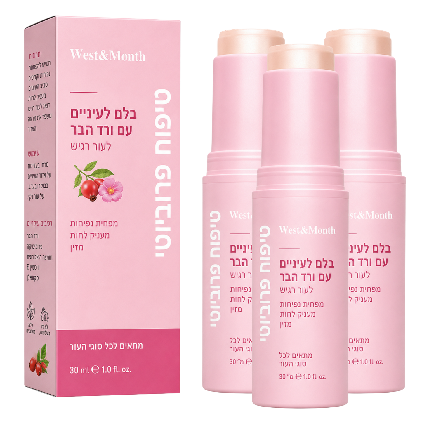 ™GlowBalm