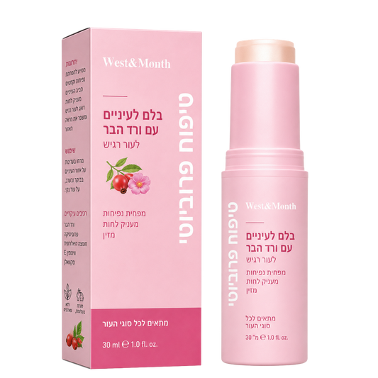 ™GlowBalm