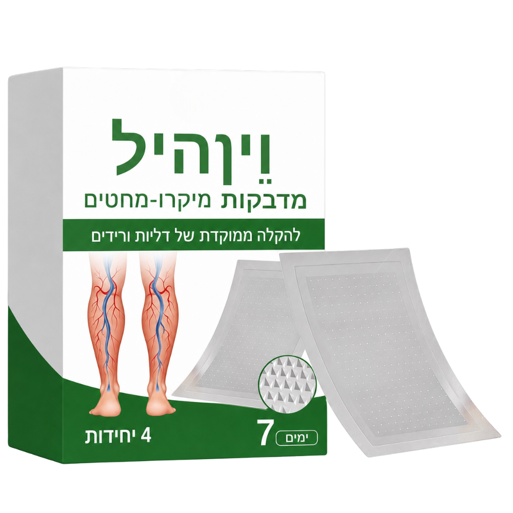 VeinHeal™