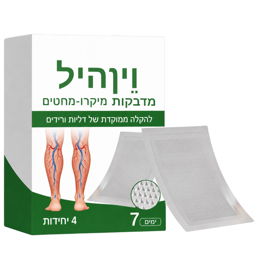 VeinHeal™