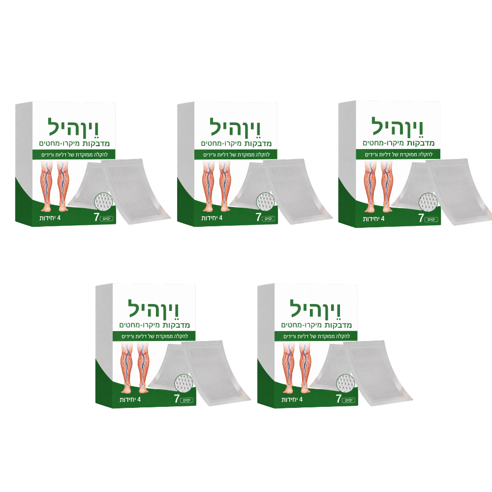VeinHeal™