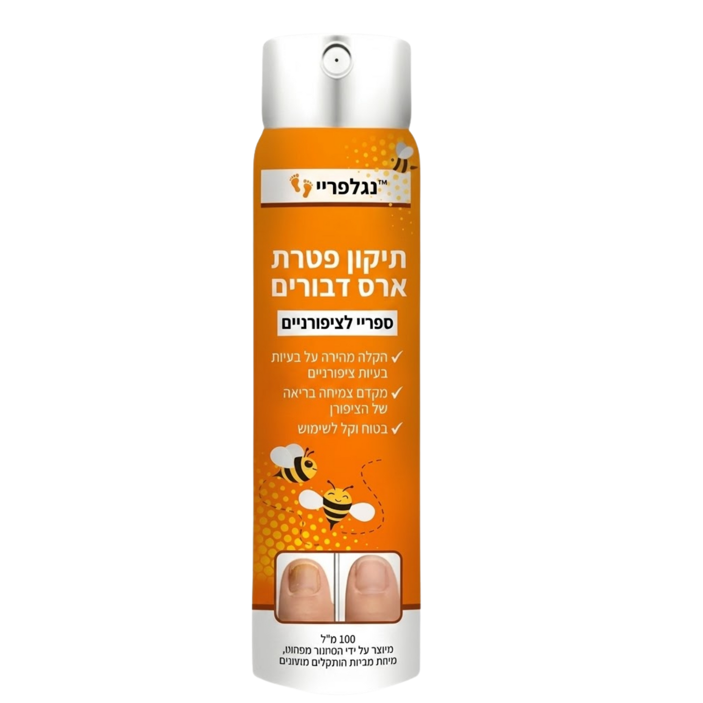 NagelFrei™