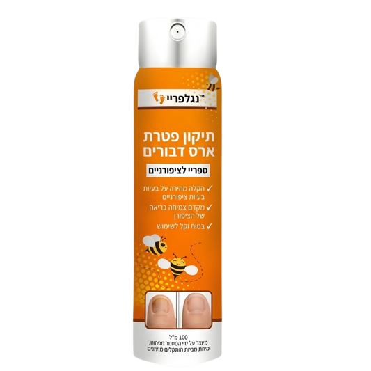 NagelFrei™