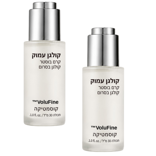 VoluFine™