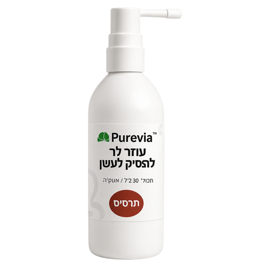 Purevia™