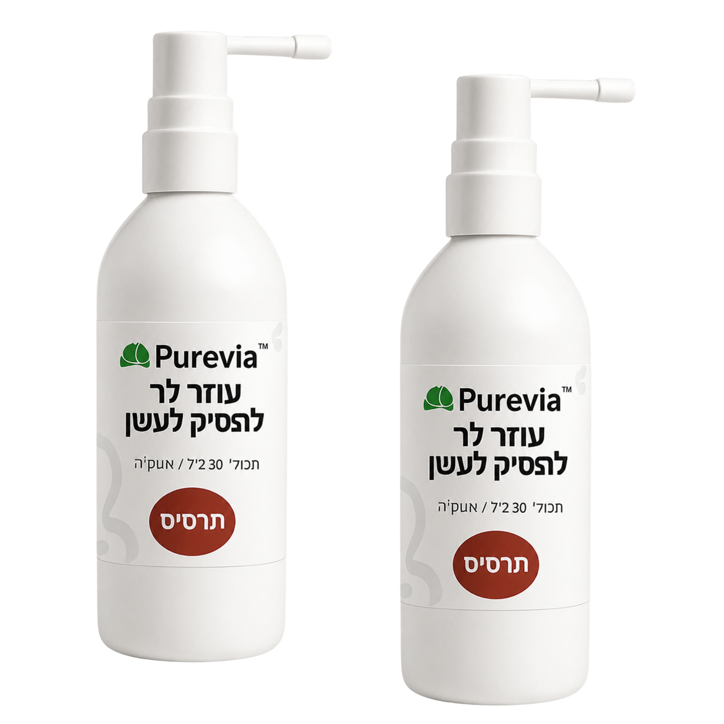 Purevia™