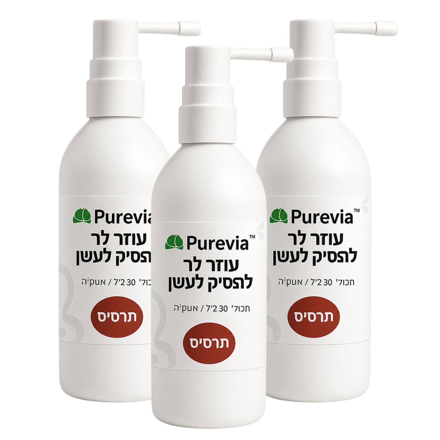 Purevia™