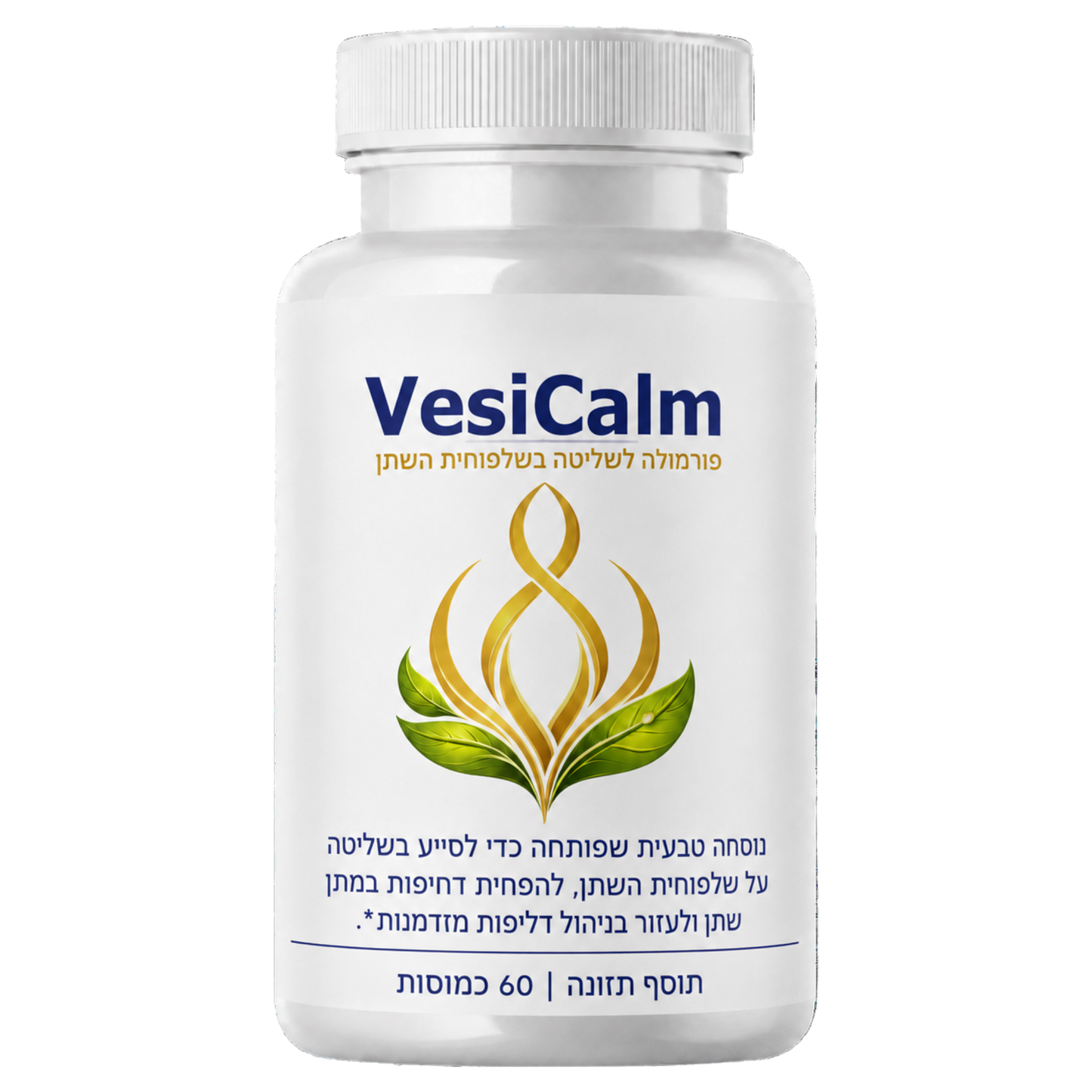 VesiCalm™