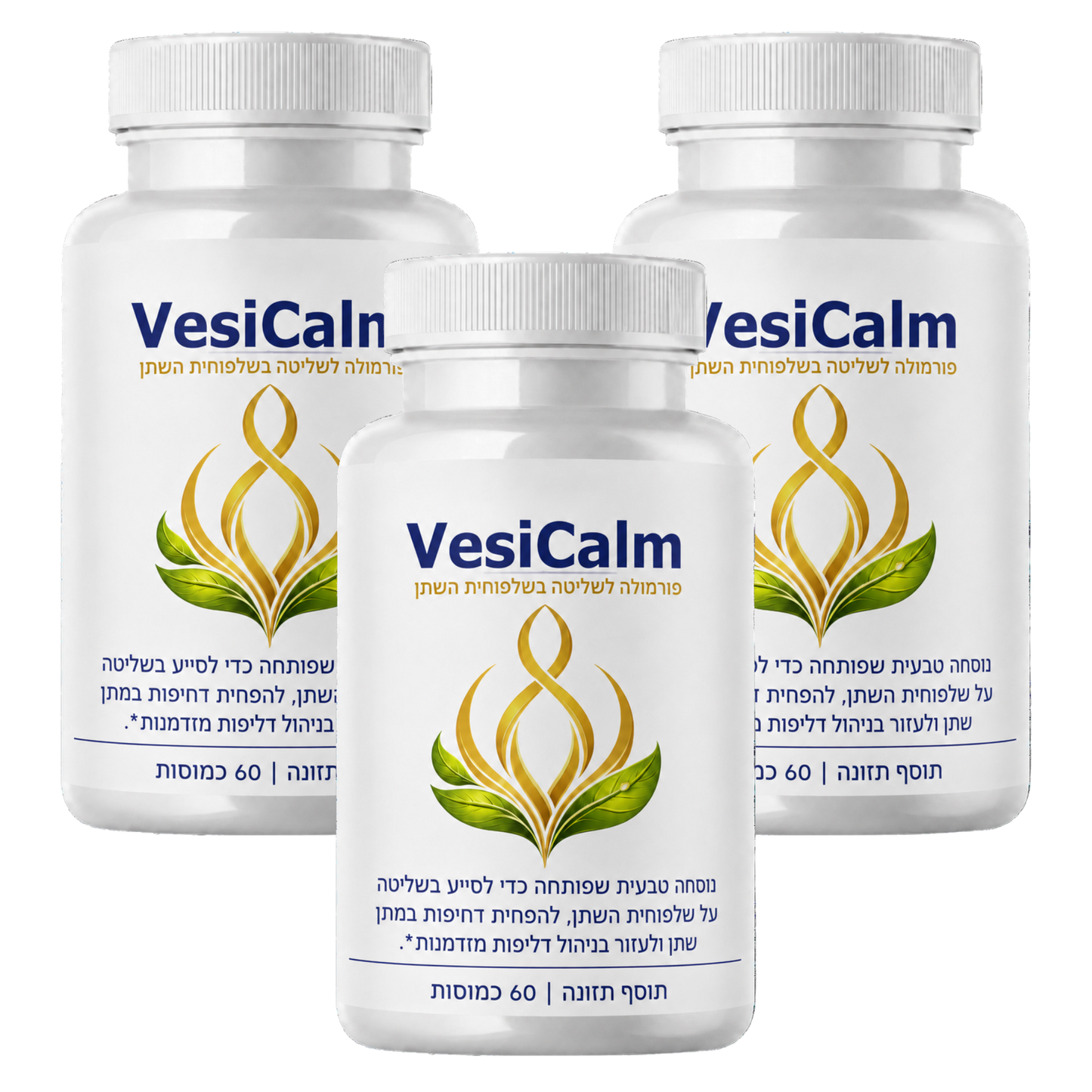 VesiCalm™