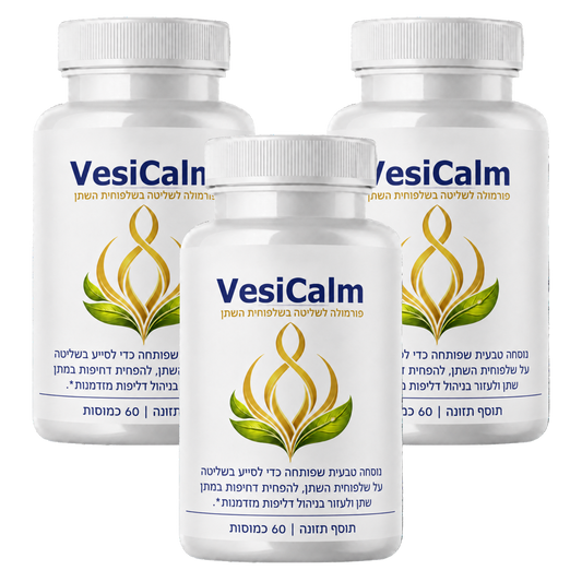 VesiCalm™