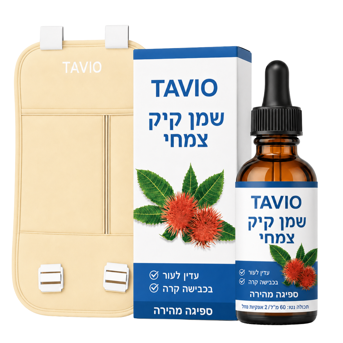 Tavio™