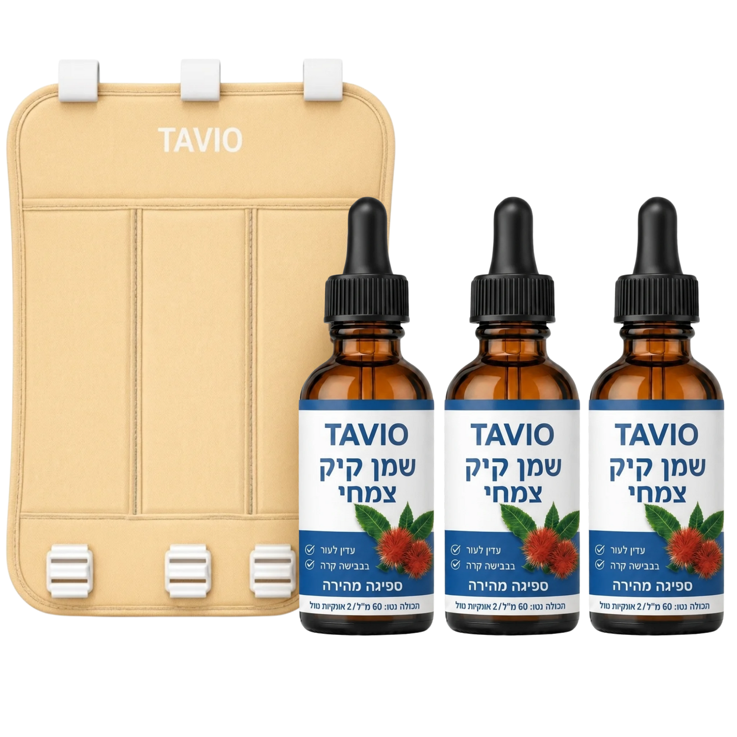 Tavio™
