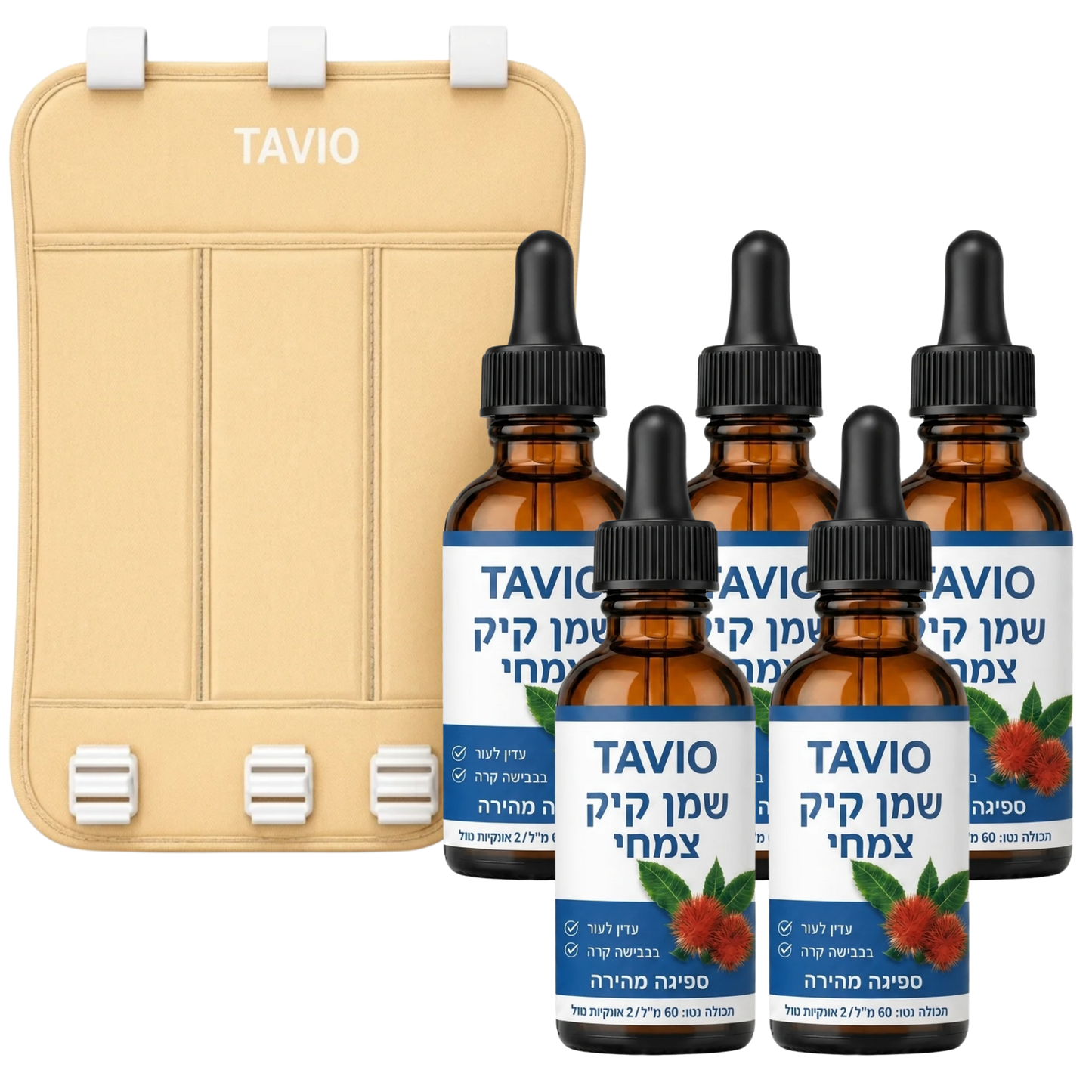 Tavio™