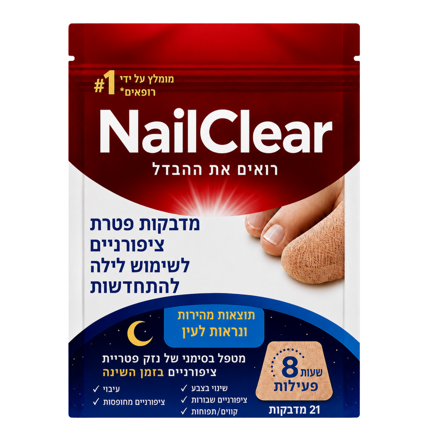 NailClear™