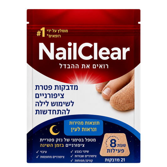 NailClear™
