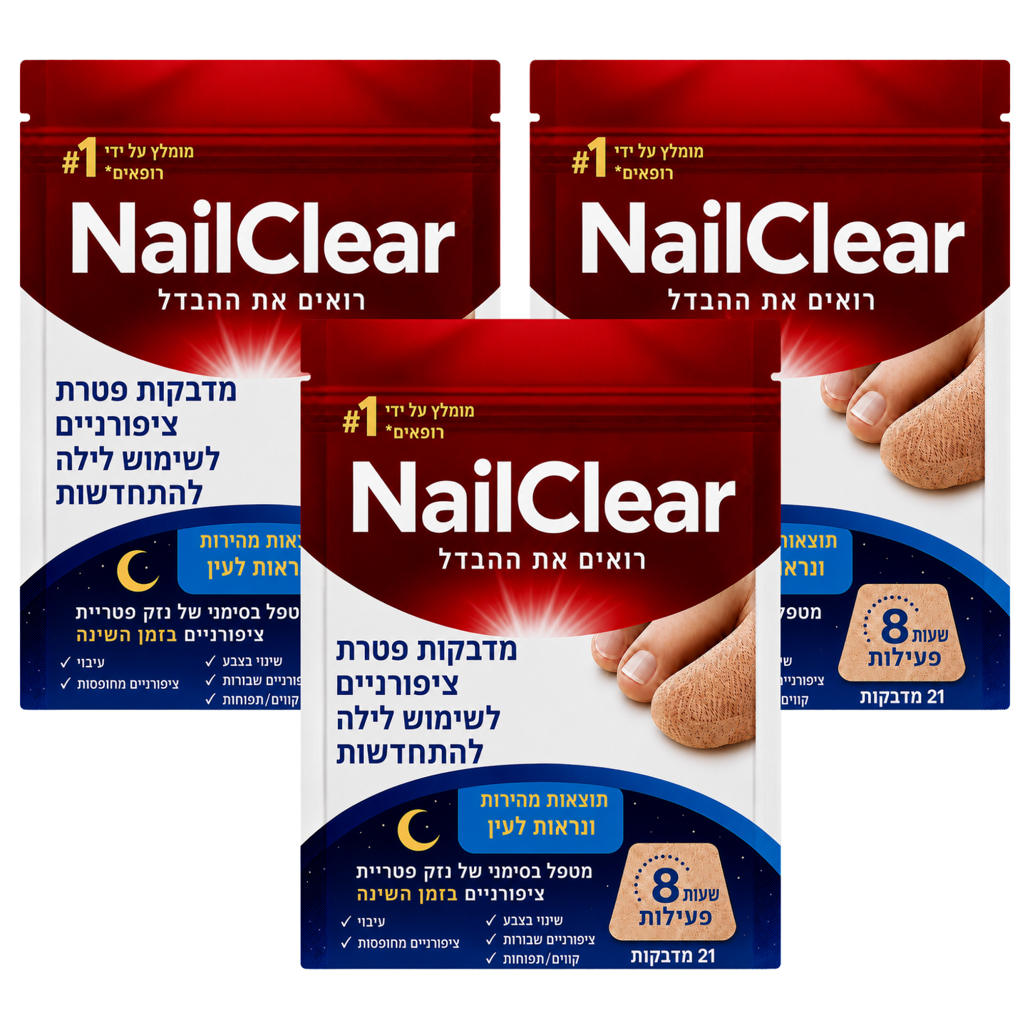 NailClear™