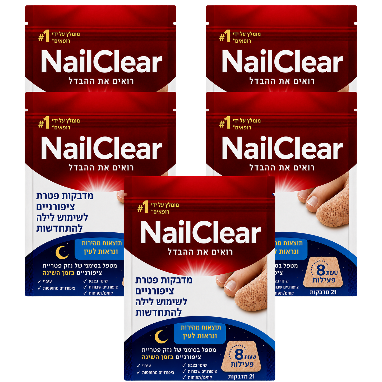 NailClear™