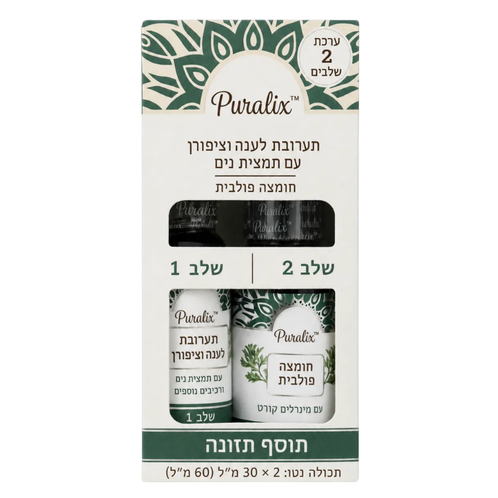 Puralix™
