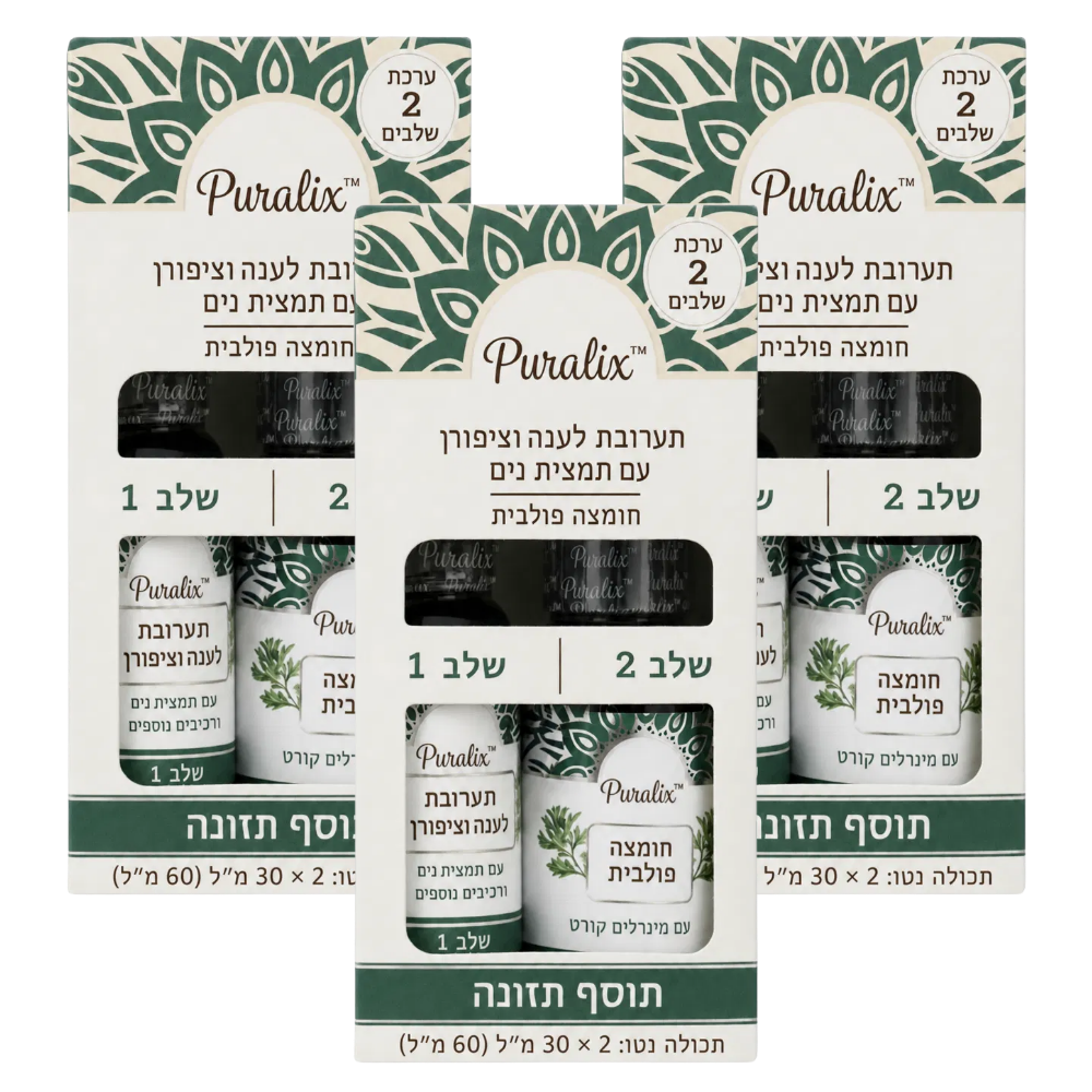 Puralix™
