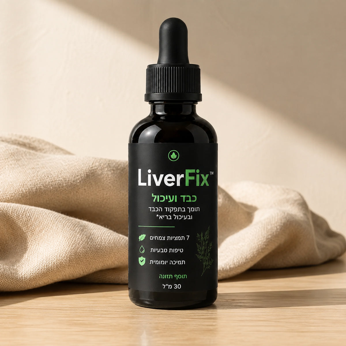 LiverFix™