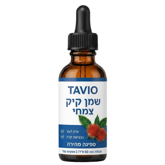 Tavio™