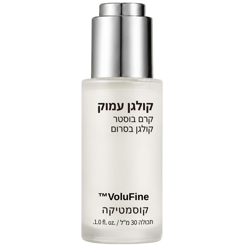 VoluFine™