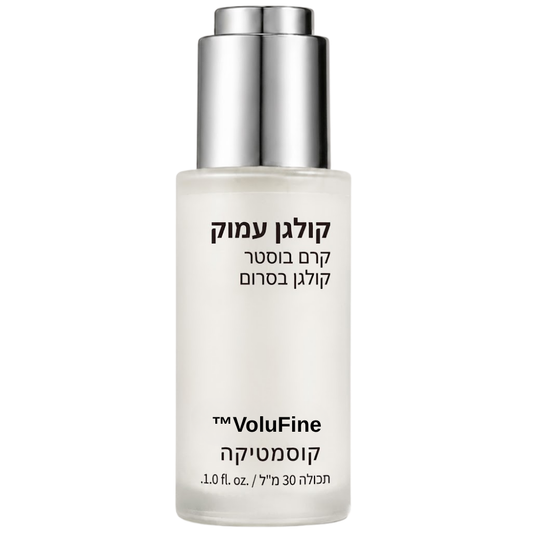 VoluFine™